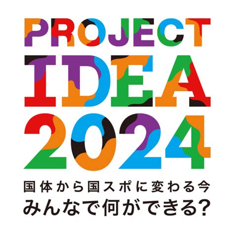 「saga2024国スポ・全障スポ」開催地の佐賀県がスポーツの魅力を伝えるべく、スポーツ漫画100冊を設置します！ 2022年6月23日