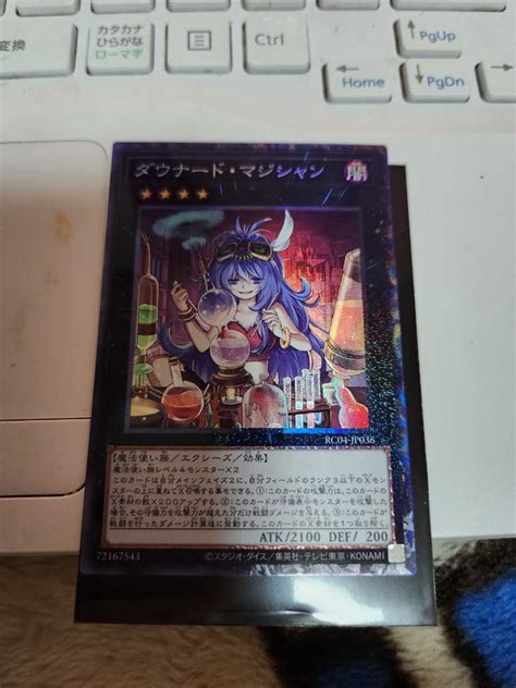 【未使用に近い】25周年遊戯王ocgカード レアコレ Rarity Collection 格安100円スタート コレクターズレア ダウナード