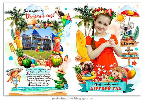 выпускная фотокнига | Psd, Blog posts, Blog