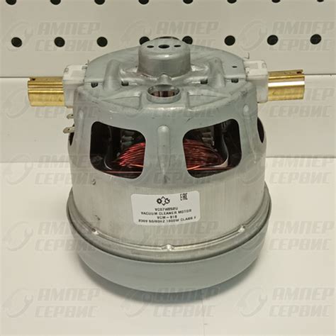 Двигатель для пылесосов Bosch, Bork 1600W (H=113, D105) 1BA4418-6NK+A ...