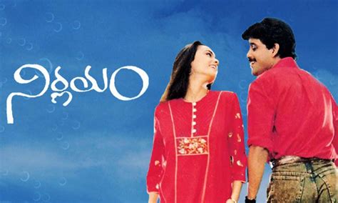 Priyadarshan Telugu Movies - Complete List of All Telugu Films Directed ...