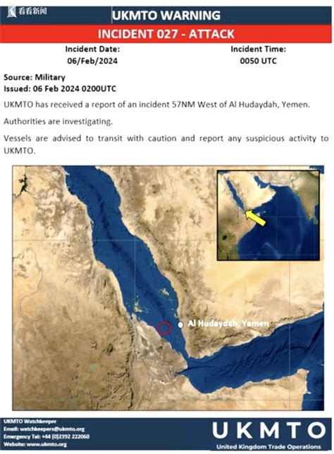 发射导弹！也门胡塞武装称在红海袭击美英船只 看看新闻网