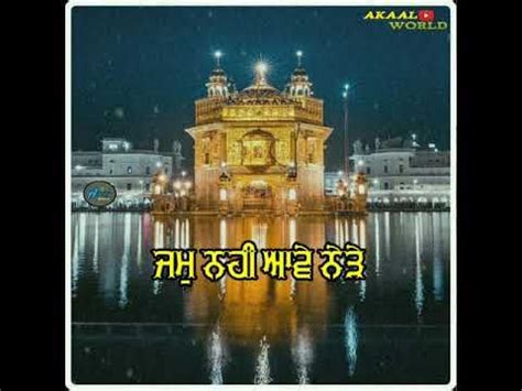 Satnam Waheguru Shabad Gurbani Video Status New Dharmik Whatsapp