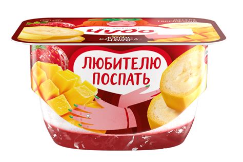 Десерт творожный Чудо Банан-клубника-манго 4%, 100г купить с доставкой ...