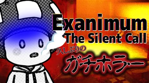 【個人vtuber】pvでちびれたホラーゲームやるよ【exanimum The Silent Call】 Youtube