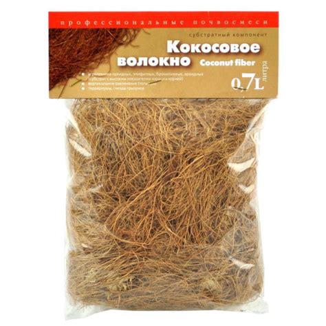Дренаж кокосовое волокно 0,7л купить c доставкой на OZON по низкой цене ...