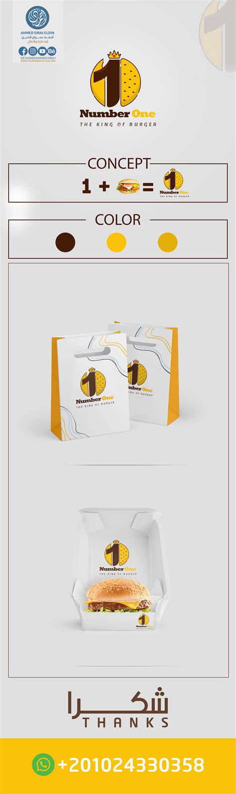 number one logo on Behance