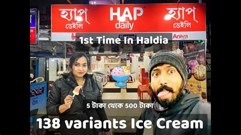 Hap Daily Ice Cream Parlour🔥 138 Variants Of Ice Cream First Time