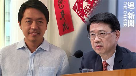 港區國安法｜許智峯公開警員及司法人員姓名促外國制裁 港府強烈譴責斥「用心卑劣」 追新聞