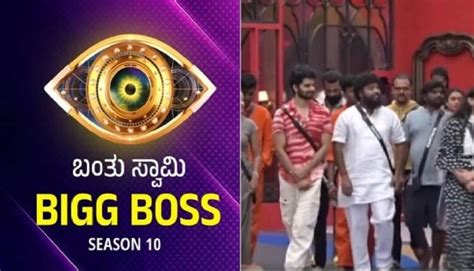 Bigg Boss Kannada Season 10 Chikkaballapur Mla Pradeep Eshwar Enter