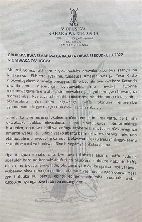 Buganda Kingdom On Twitter Obubaka Bwa Ssaabasajja Kabaka Ronald