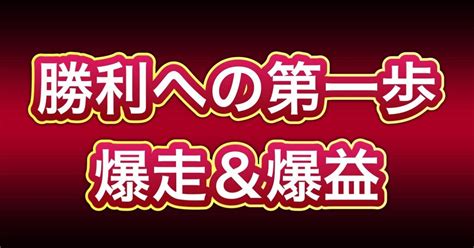 松阪8r 22 55 ｜プロ予想師 アテナ 競艇予想and競輪予想