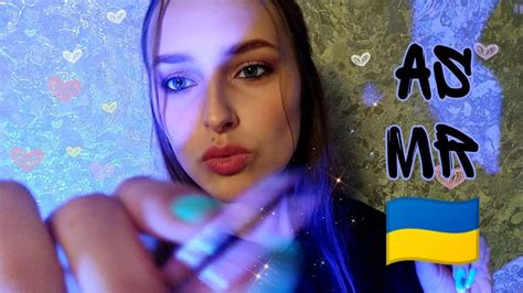 Ukrainian Asmr Visual Triggers Mouth Sounds Fire Youtube