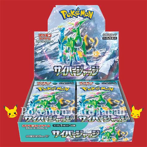 Cyber Judge Sv5m Pokemon Card Game Japanese Booster Box Pokémon Card