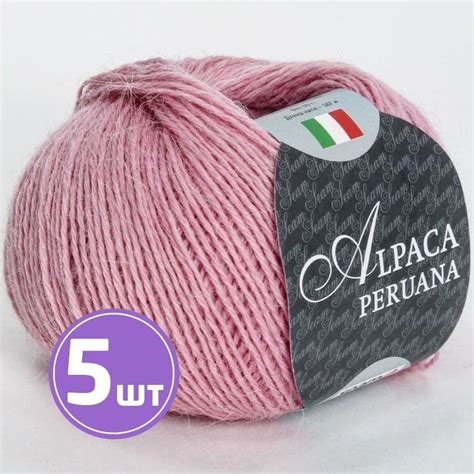 Пряжа для вязания крючком, спицами SEAM Сим Сеам ALPACA PERUANA ...