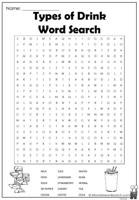 Types Of Drink Word Search Monster Word Search