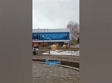 Буздяк - YouTube