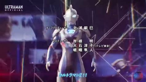 Lagu Ultraman Z Opening YouTube