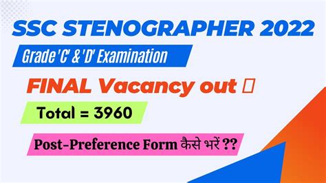 Ssc Steno Final Vacancy Final Result Final Cutoff Ssc