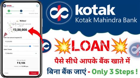 Kotak Mahindra Bank Se Loan Kaise Le Kotak Se Personal Loan Kaise