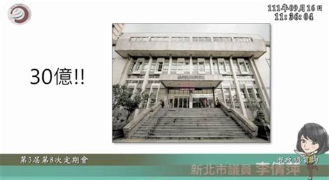 選前開支票30億重建圖書館 綠民代籲侯友宜提具體承諾 政治 中時