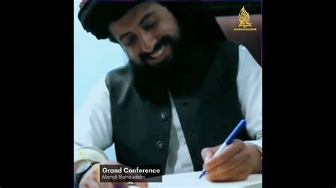 30 April Grand Tlp Conference Mandi Bahauddin Hafiz Saad Hussain