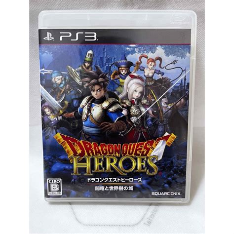 Playstation3 Ps3 ドラゴンクエストヒーローズ 闇竜と世界樹の城の通販 By よおs Shop｜プレイステーション