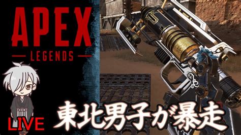 【apex Legends 】プラチナ帯ランク行ったり、カジュアル「エーぺックスレジェンズ〕 Youtube