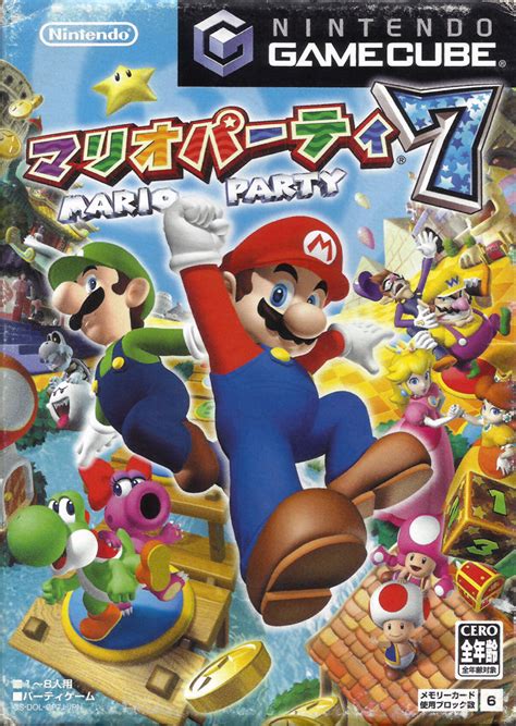 Mario Party 7 Details Launchbox Games Database