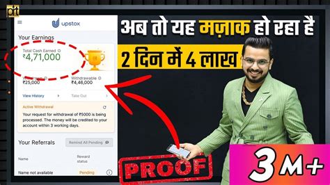 Ghar Bethe Kese Kamaye Paise Make Money Online Youtube