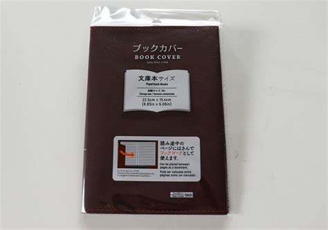 ダイソーで良いの見つけた！ただのカバーじゃありません！使い勝手が段違い♡地味スゴ便利グッズ ｜e Start マガジン