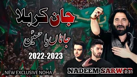 Jaan Karbala Nadeem Sarwar Nadeem Sarwar New Promo