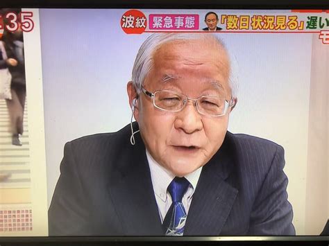 【炎上】モーニングショー 政治ジャーナリストの田崎史郎氏に批判殺到 「政治家は会食が仕事」 まとめダネ！