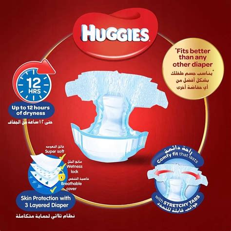 Huggies Pieluchy Ultra Comfort 3 56szt Pieluszki jednorazowe Ilość w