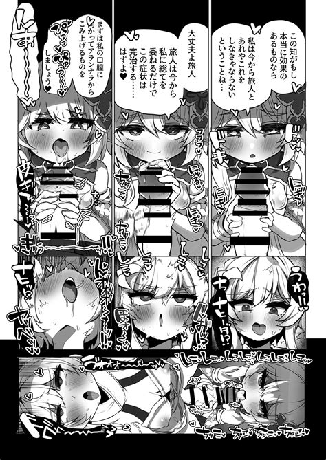 Nahida No Shiranai Sekai Hotaru Ga Futanari No Sekai Page 4 Comic