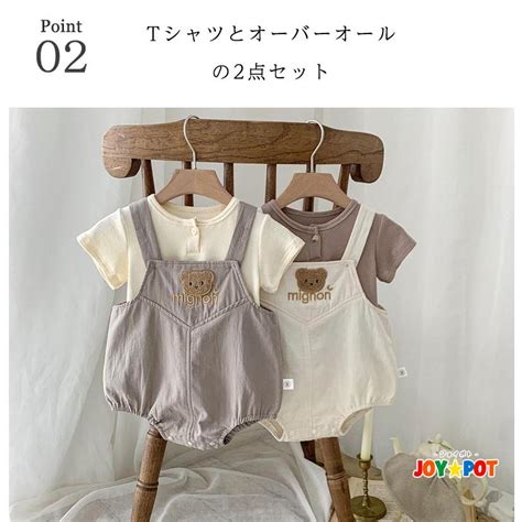 オーバーオール Tシャツ 2点セット 赤ちゃん 夏服 ベビー服 クマ 半袖 60 70 80 90 男の子 女の子 出産祝い 内祝い ギフト