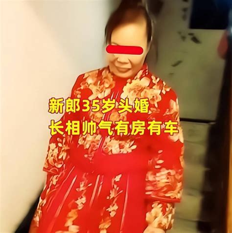 贵州男子斥资38万迎娶三婚女子，有车有房还头婚，网友：我输在哪