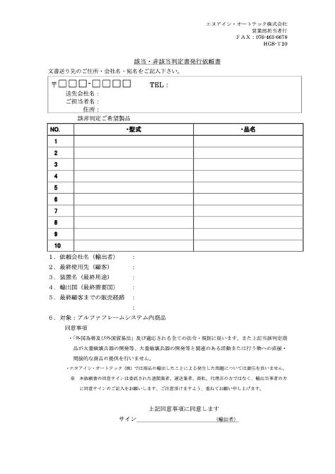 ktc xsrl