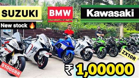 Cheapest Superbike Market In Delhi Cheap Price Me Laudest Hayabusa