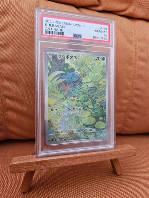 Bulbasaur Psa Gem Mint Ar Japanese Pokemon Kaufen Auf