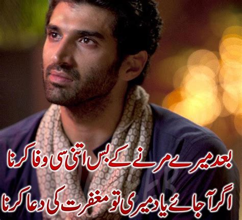 Two Lines Poetry In Urdu For Sad Boys Best Urdu Poetry Pics And