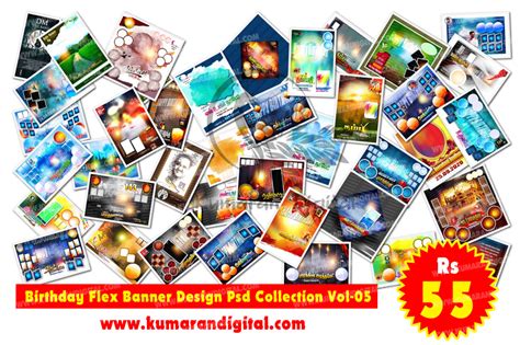 Birthday Flex Design Psd Collection Vol-05 - Kumaran Digital