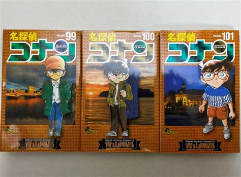 【目立った傷や汚れなし】名探偵コナン 第99~101巻 青山剛昌 レンタル落ち コミックスの落札情報詳細 ヤフオク落札価格検索 オークフリー