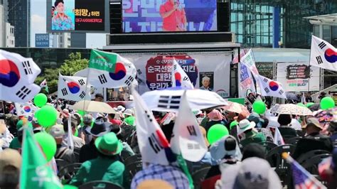 전우야 잘 자라 우리애국합창단 태전 콜라보 공연 영상 박근혜 태극기집회 조원진 우리공화당 이재명 윤석열 민노총