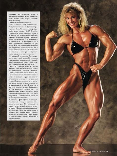 Andrea Efbnn AndreaEfbnn On X Body Building Women Bodybuilding