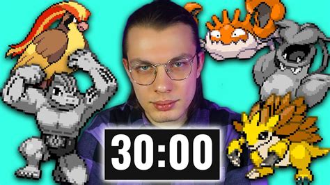 Pok Mon Hardcore Nuzlocke Ma Ogni Minuti La Chat Elimina I Miei