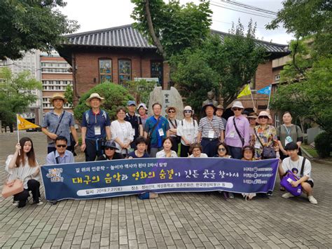 고산도서관‘인문독서아카데미 ‘길 위의 인문학 공모사업 연속 선정 대구일보