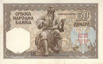 Scwpm P A Tbb B A Dinara Serbian Banknote Extremely Fine Ef