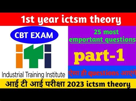 Ictsm 1st Year Trade Theory Mcq Iti Cbt Exam 2023 YouTube