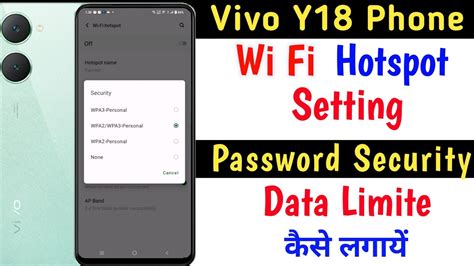 Vivo Y18 Wi Fi Hotspot Setting Ll Wi Fi Hotspot Password Security